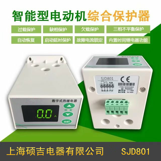 JDB電動機保護(hù)器哪家質(zhì)量好