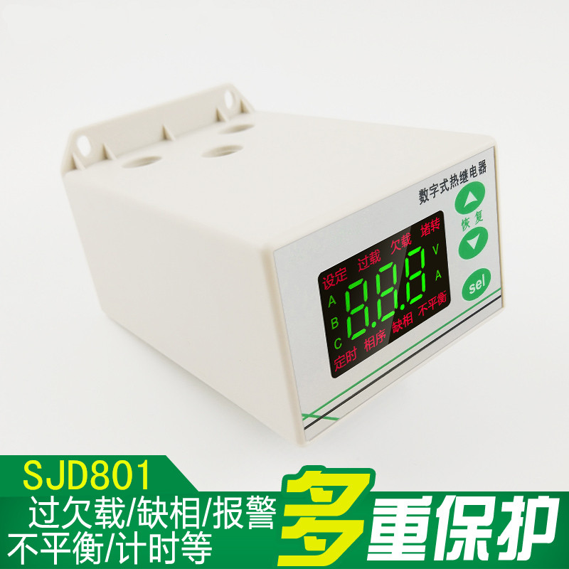 DZJ-A電動機智能監(jiān)控器公司哪家質量好?